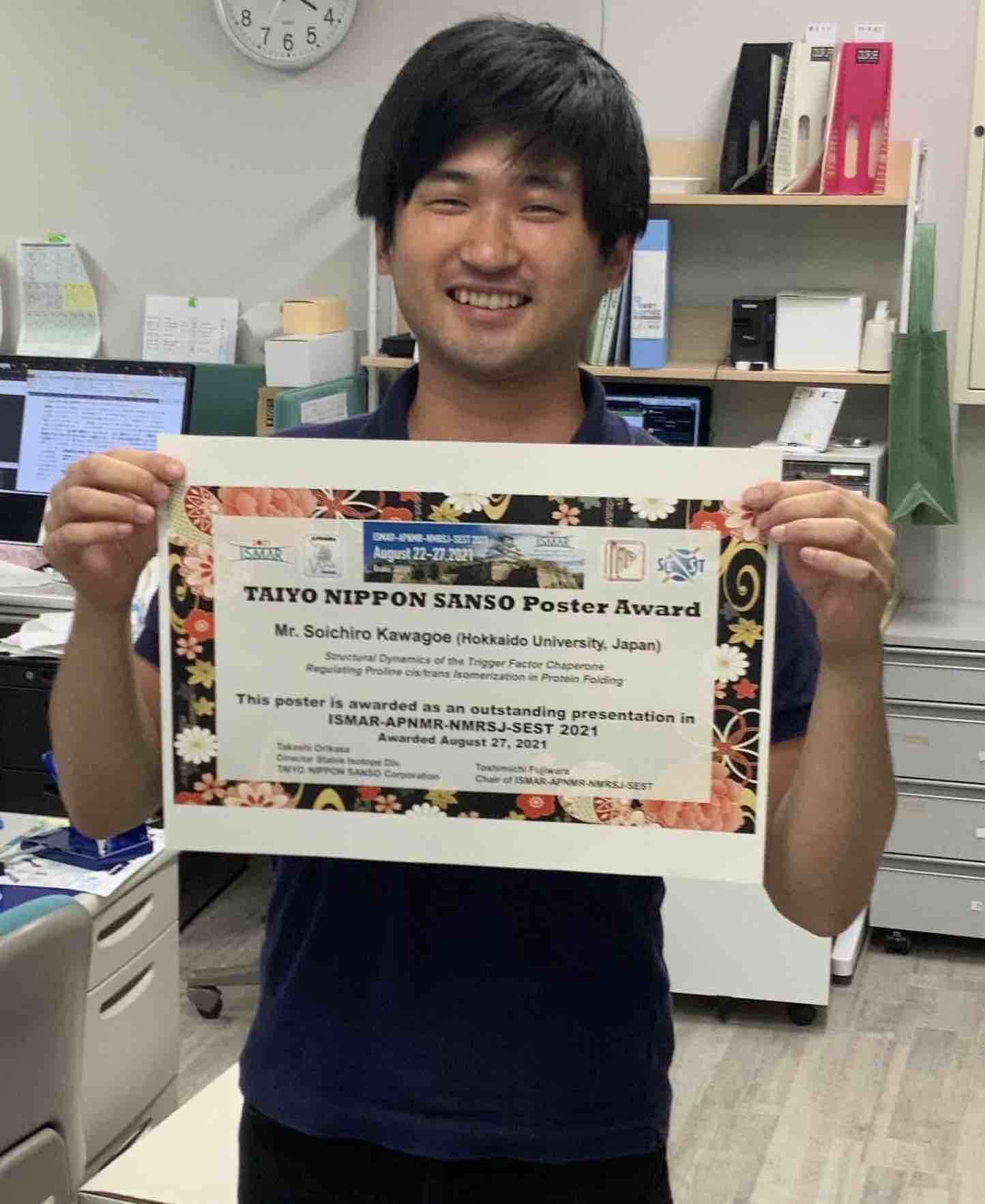 大学院生の川越　聡一郎 さんがISMAR-APNMR2021で “Taiyo Nippon Sanso Poster Award” を受賞しました。