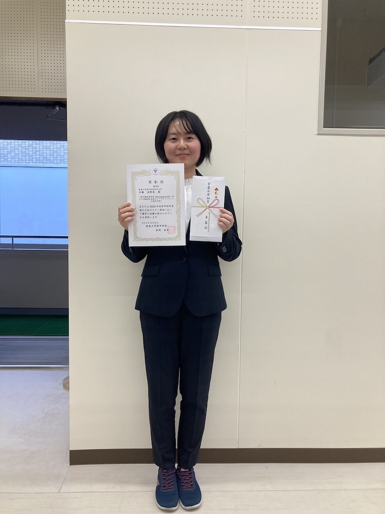 医学研究実習生の加藤さんが、2023年度医学研究実習の発表で「優秀賞」を受賞しました。おめでとうございます！