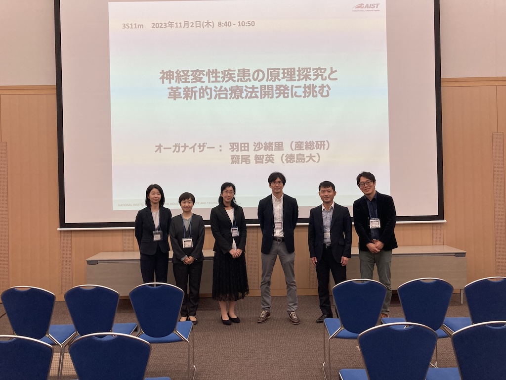 第96回 日本生化学会年会（2023年10月31日-11月2日）に参加し、齋尾と松﨑助教が発表しました。