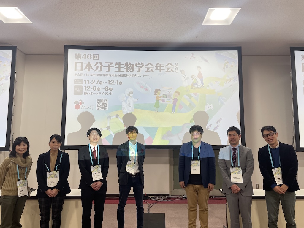 第46回 日本分子生物学会年会（2023年12月6日-8日）に参加し、齋尾と松﨑助教が発表しました。