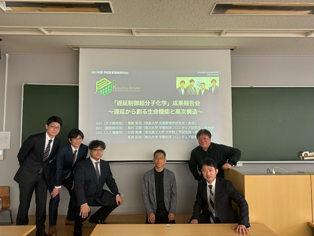日本化学会 第104春季年会（2024年3月18日-21日）に参加し、齋尾が発表しました。