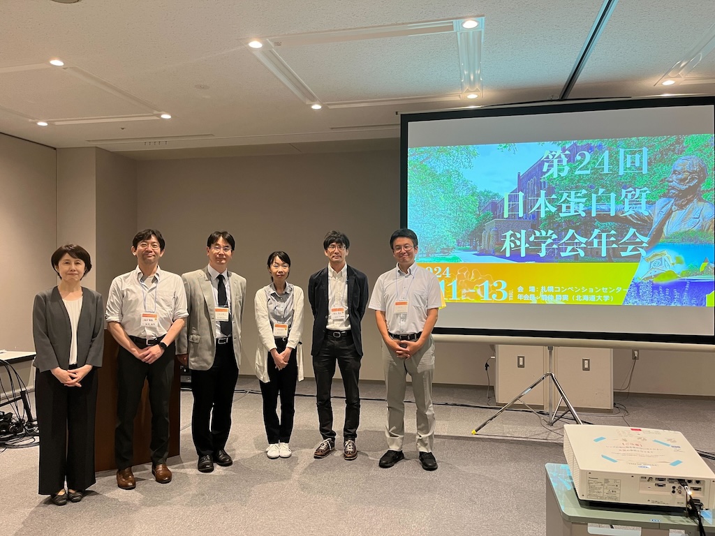 第24回 日本蛋白質科学会（2024年6月11日-13日）に参加し、齋尾、松崎 助教、川越 助教、熊代 研究員が発表しました。